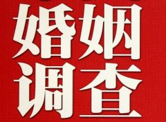 「翁源县私家调查」公司教你如何维护好感情